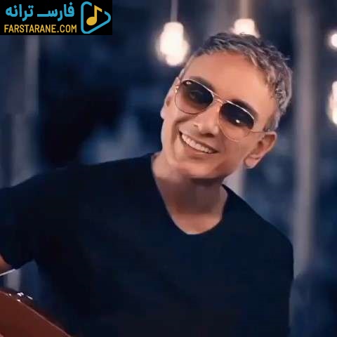 دانلود آهنگ قاف شادمهر عقیلی از فارس ترانه
